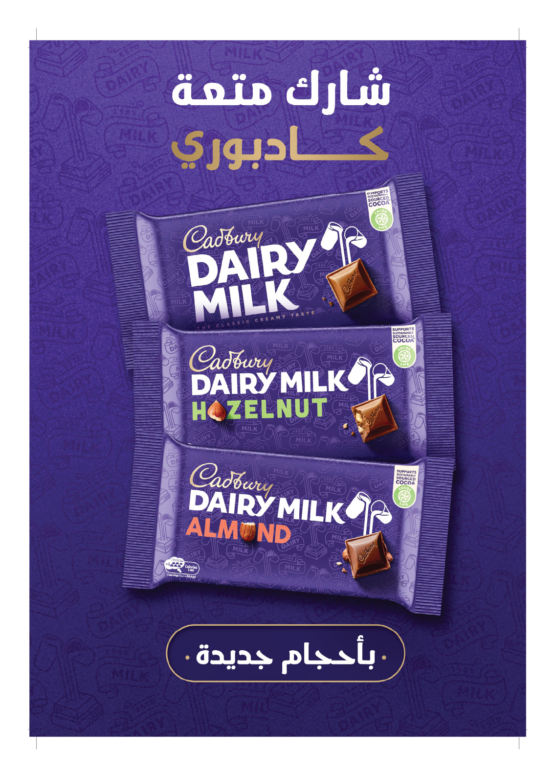 hyper-one offers from 26may to 6may 2025 عروض هايبر وان من 26 مايو حتى 6 مايو 2025 صفحة رقم 47